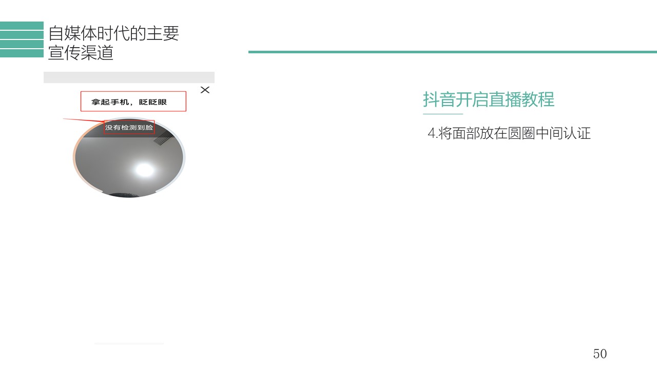 幻灯片50.JPG