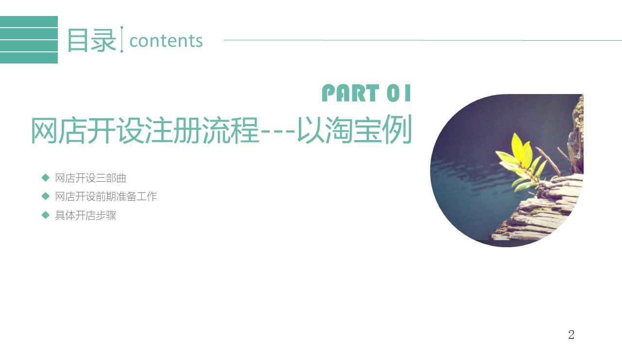 幻灯片2.JPG