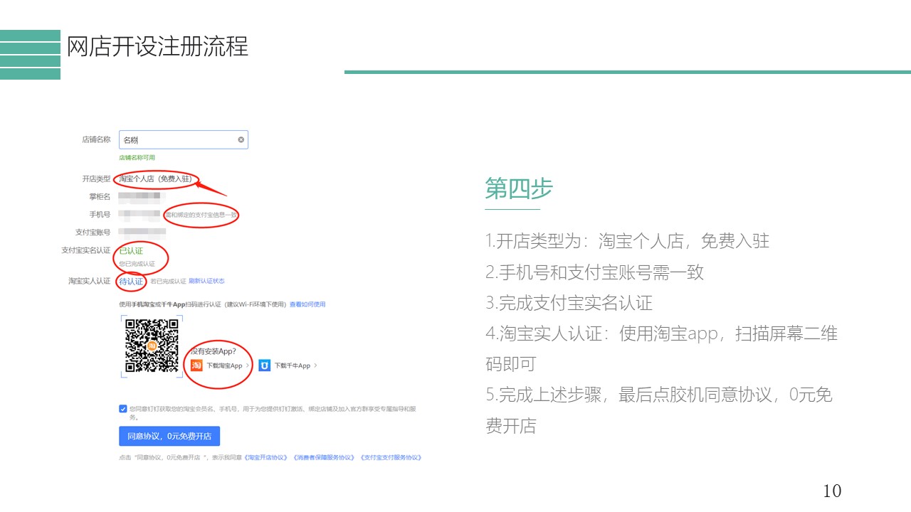 幻灯片10.JPG