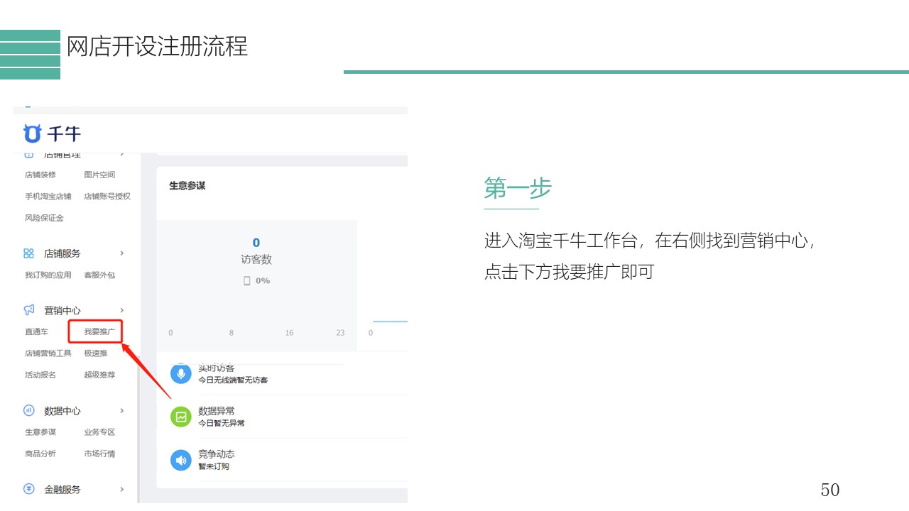 幻灯片50.JPG