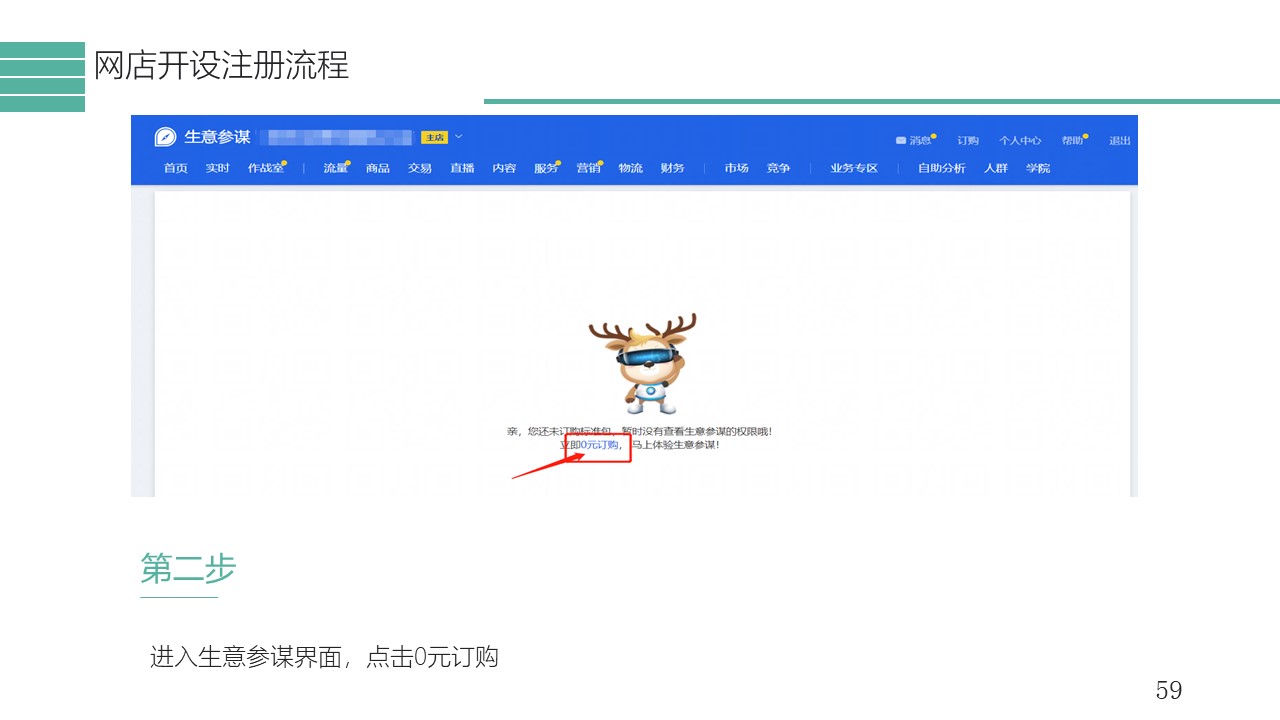 幻灯片59.JPG