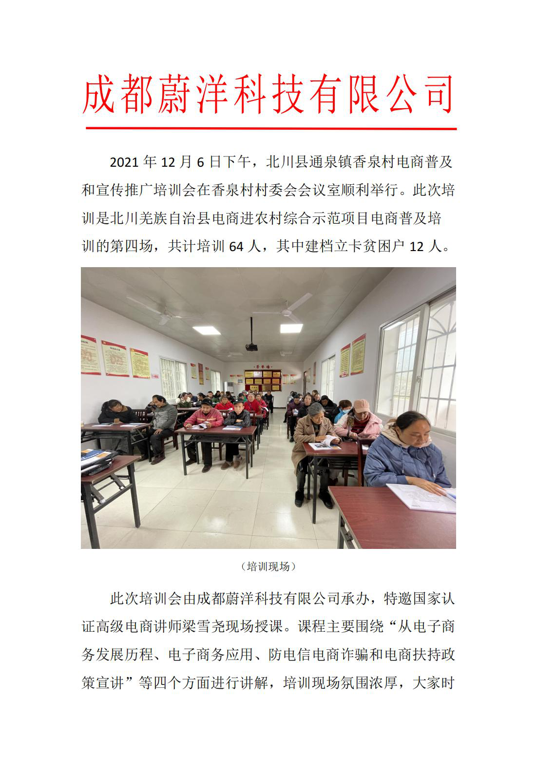 简报1.png