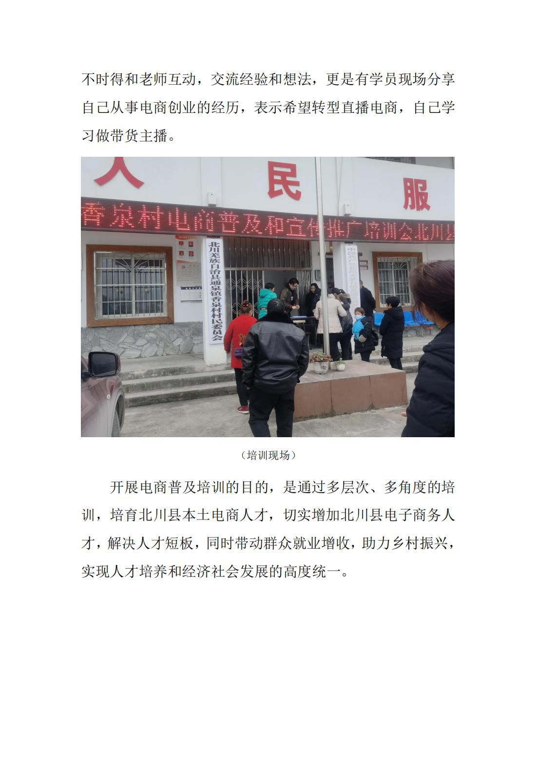 简报2.png