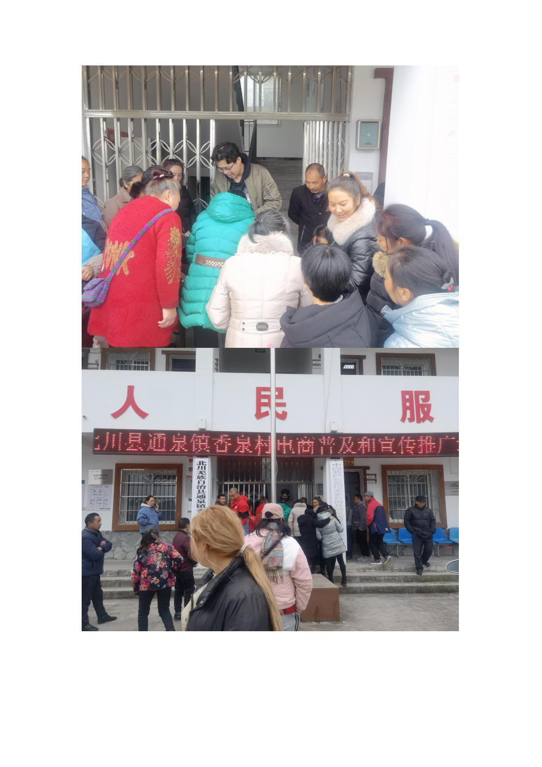 简报3.png