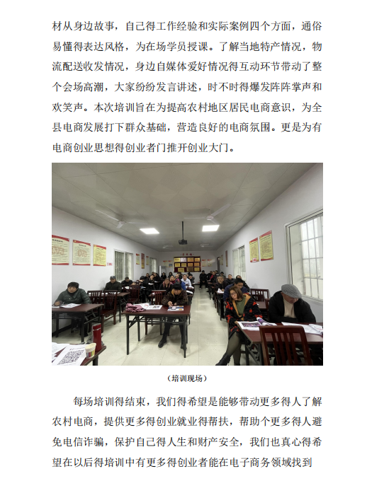 报2.png