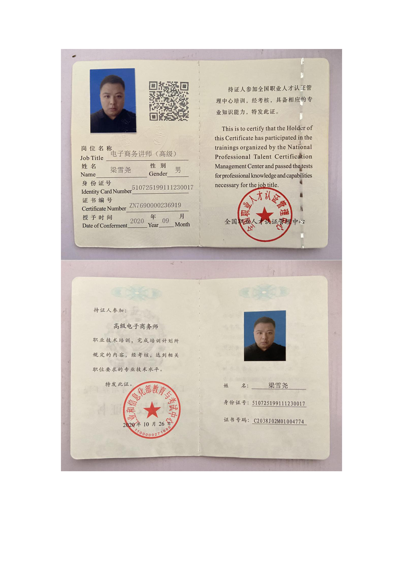 资质.png