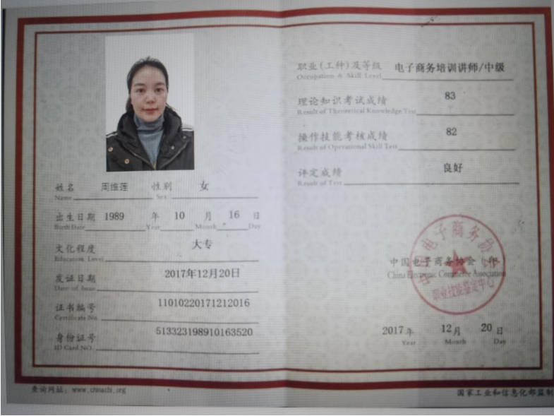 微信图片_20220420101858.png