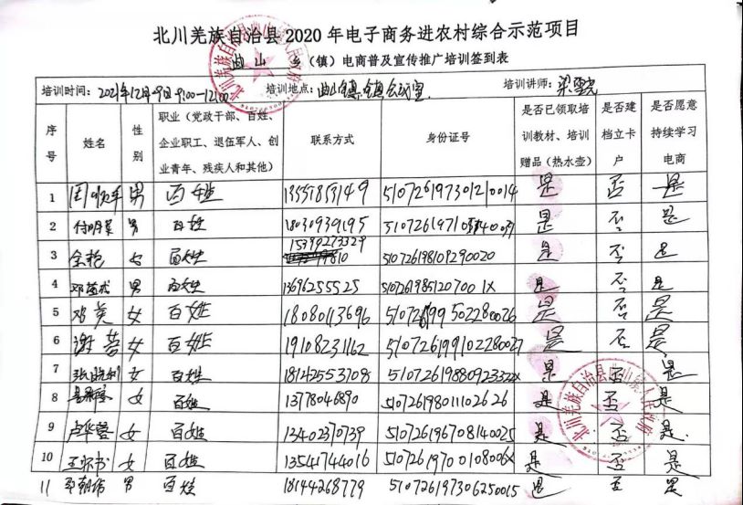 图片34(1).jpg