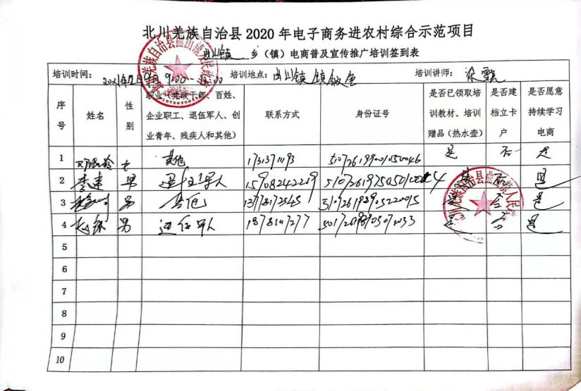 图片36(1).jpg