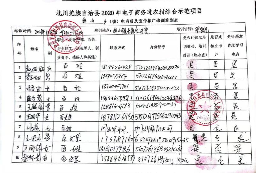 图片37(1).jpg