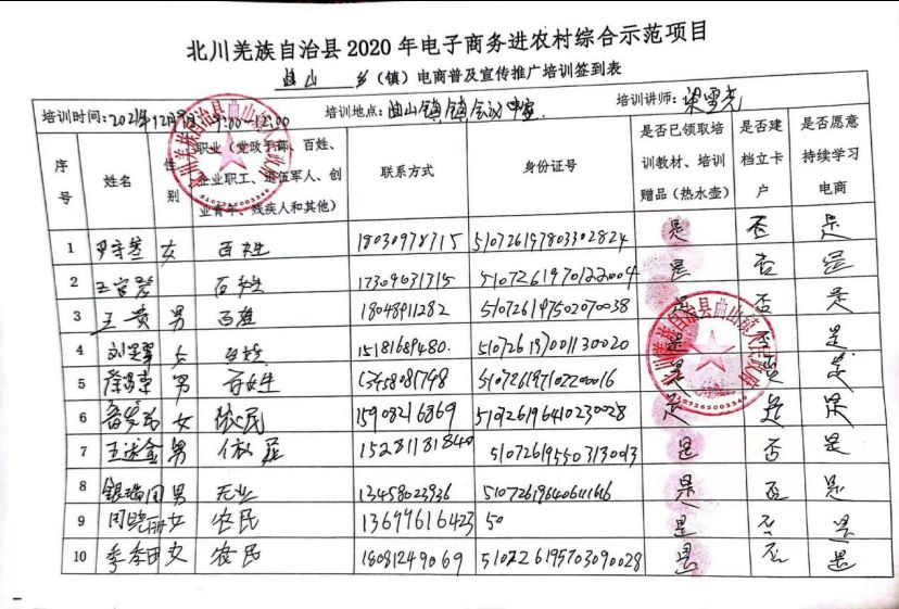 图片39(1).jpg