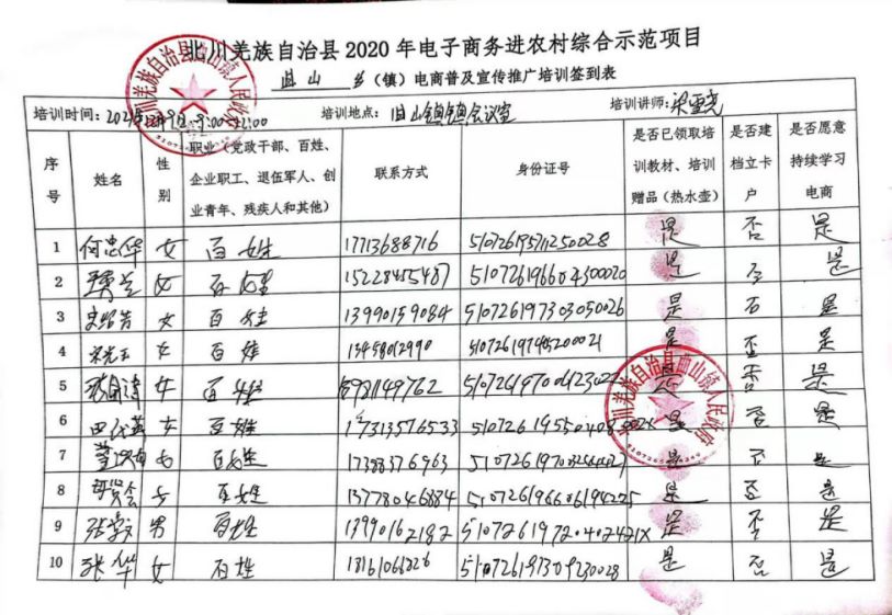 图片40(1).jpg
