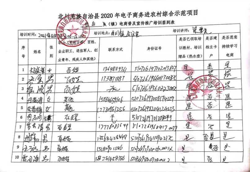 图片41(1).jpg