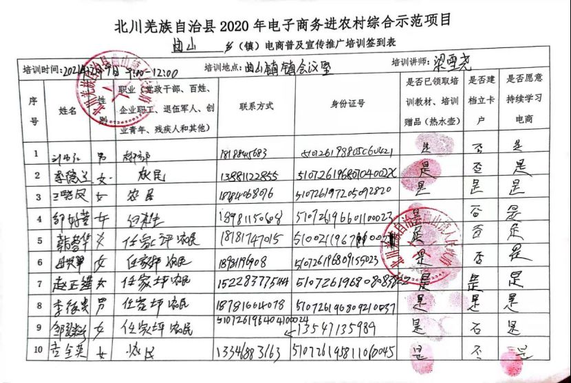 图片42(1).jpg