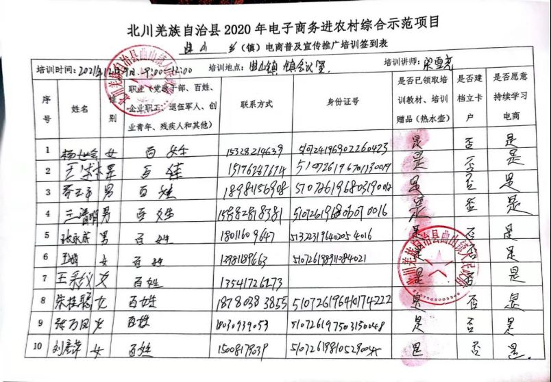 图片43(1).jpg