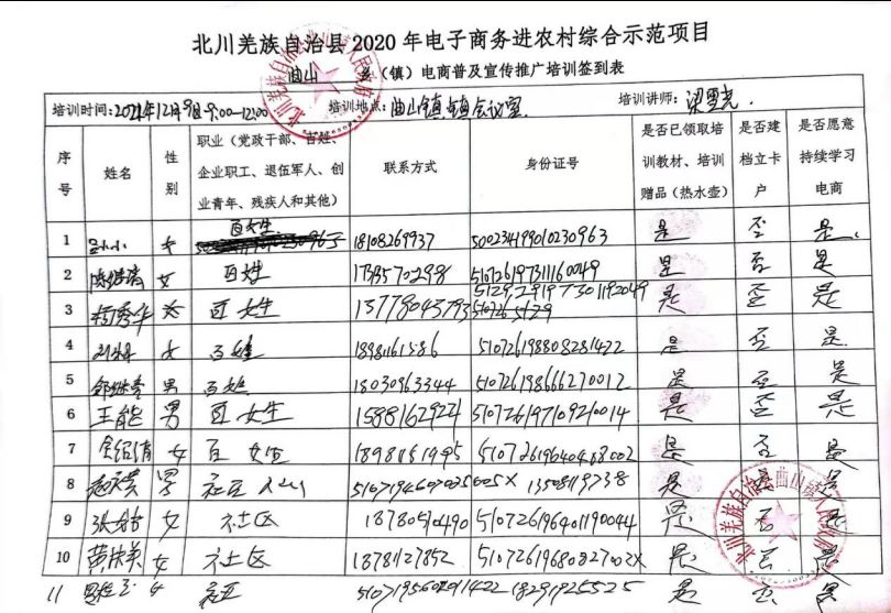 图片44(1).jpg