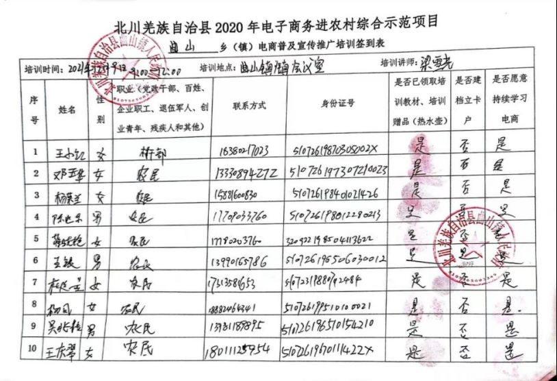 图片45(1).jpg