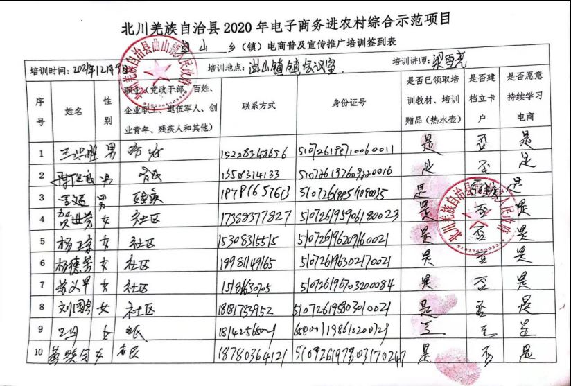 图片46(1).jpg