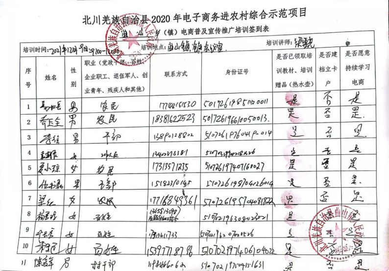 图片47(1).jpg