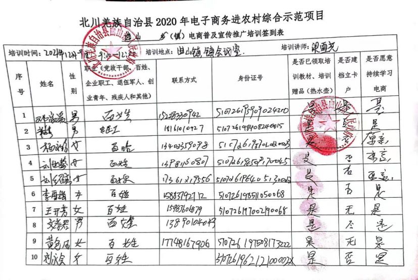 图片49(1).jpg