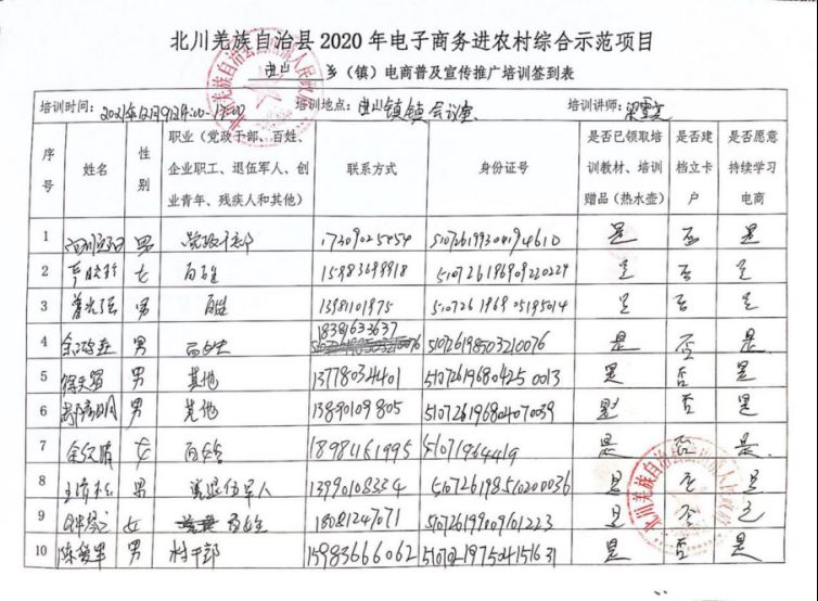图片56(1).jpg
