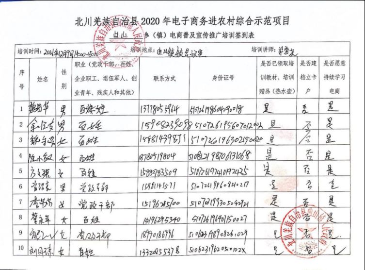 图片57(1).jpg