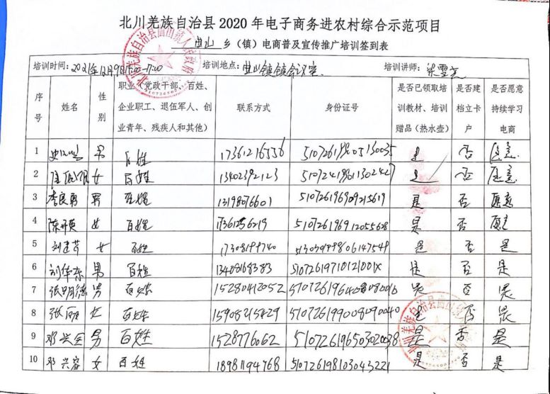 图片58(1).jpg