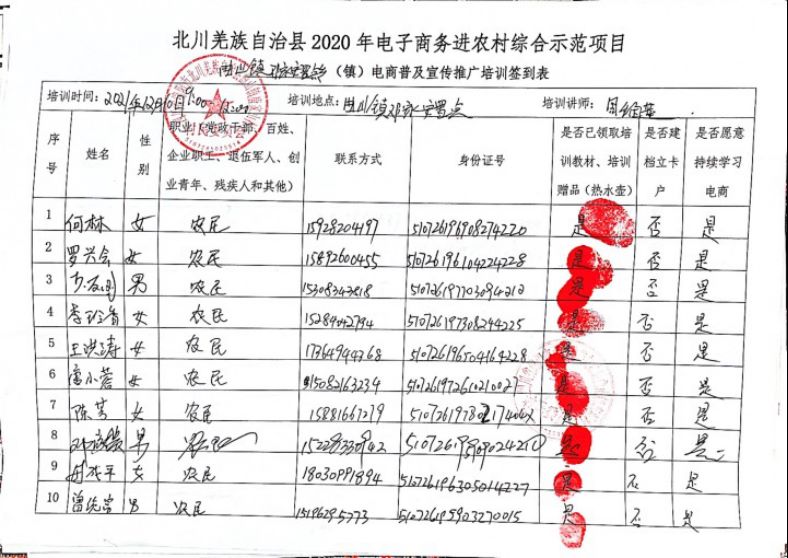 图片65(1).jpg