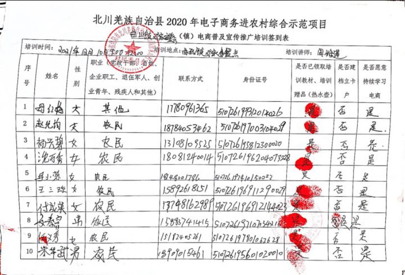 图片66(1).jpg
