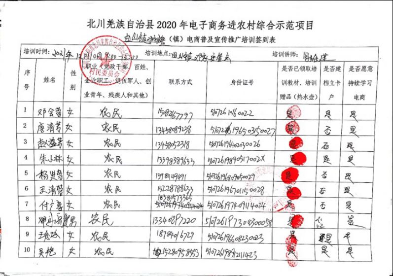 图片67(1).jpg