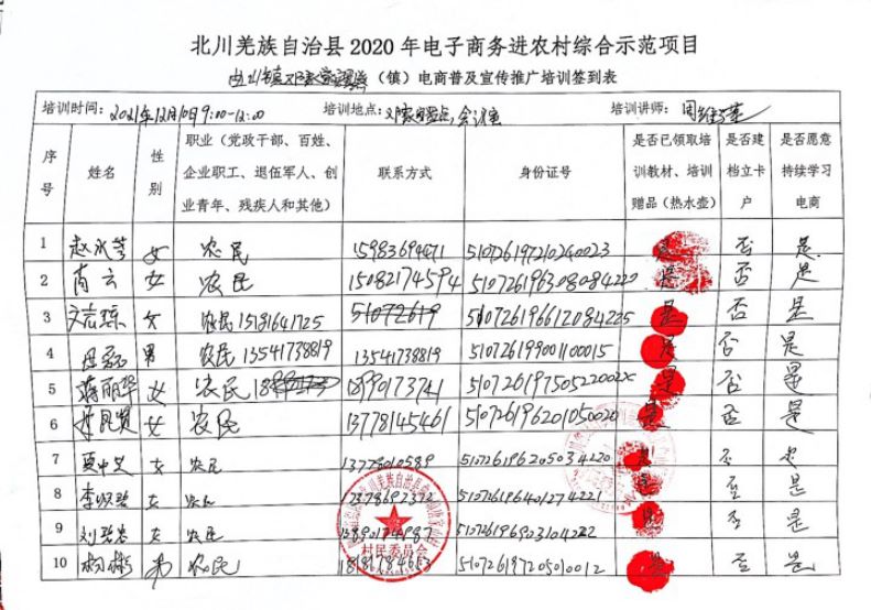 图片68(1).jpg
