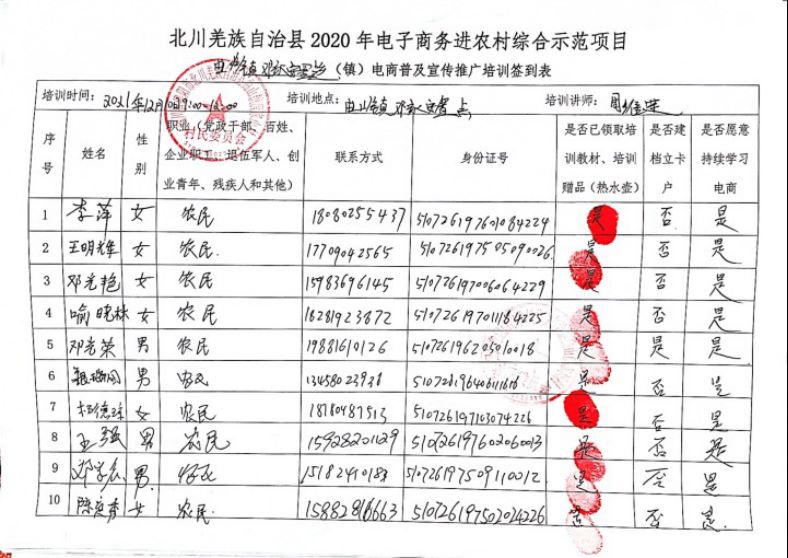 图片69(1).jpg