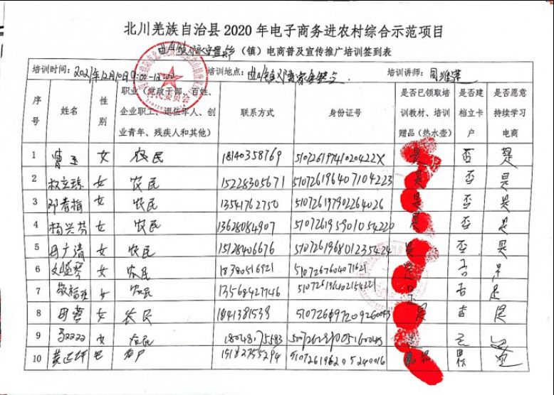 图片70(1).jpg