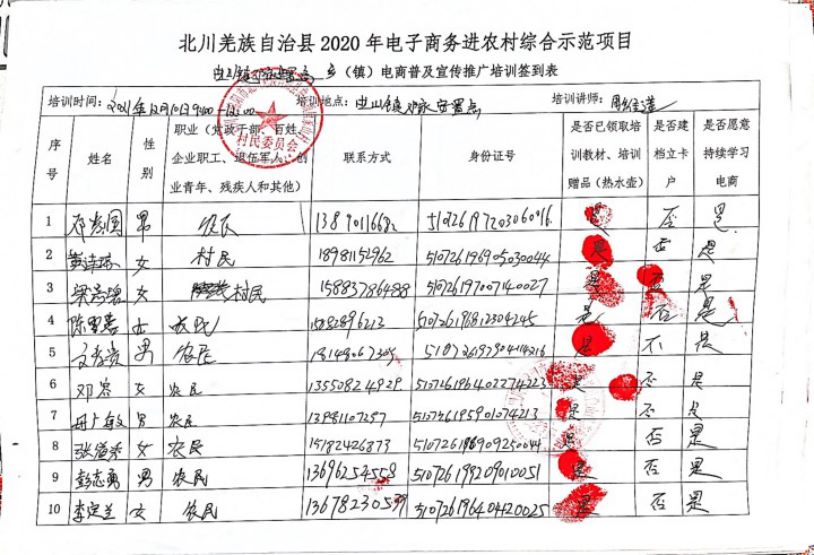 图片71(1).jpg