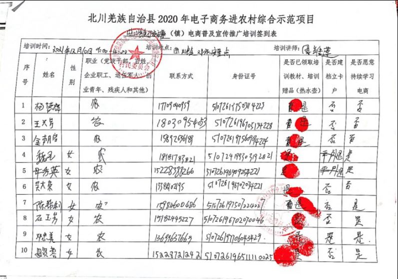 图片72(1).jpg