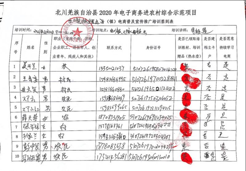 图片73(1).jpg