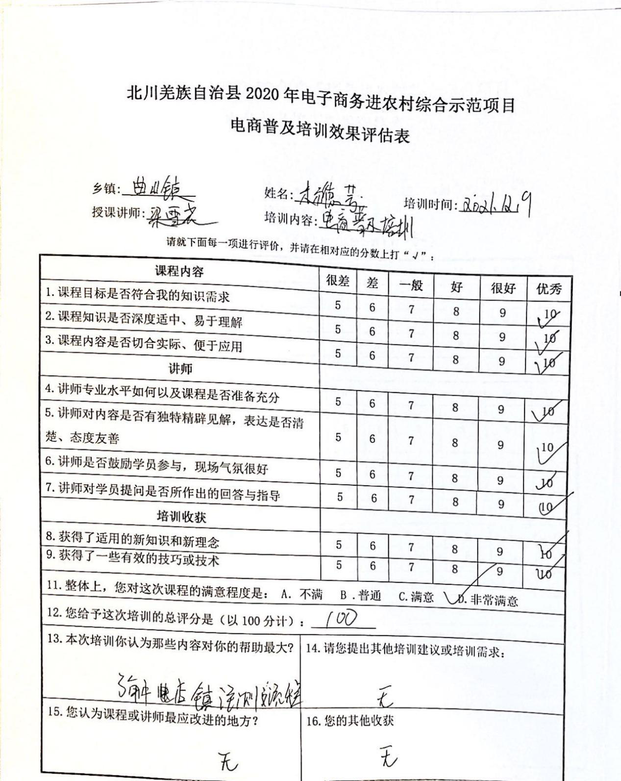 评估1.png