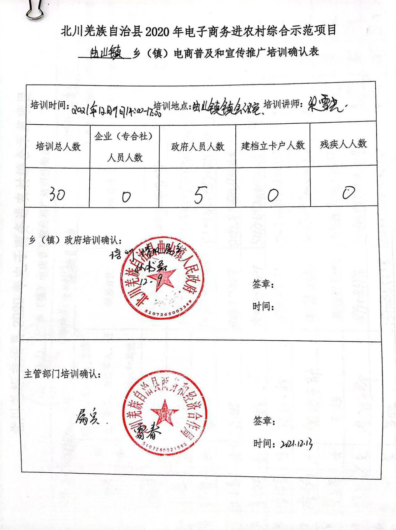 确认2.png