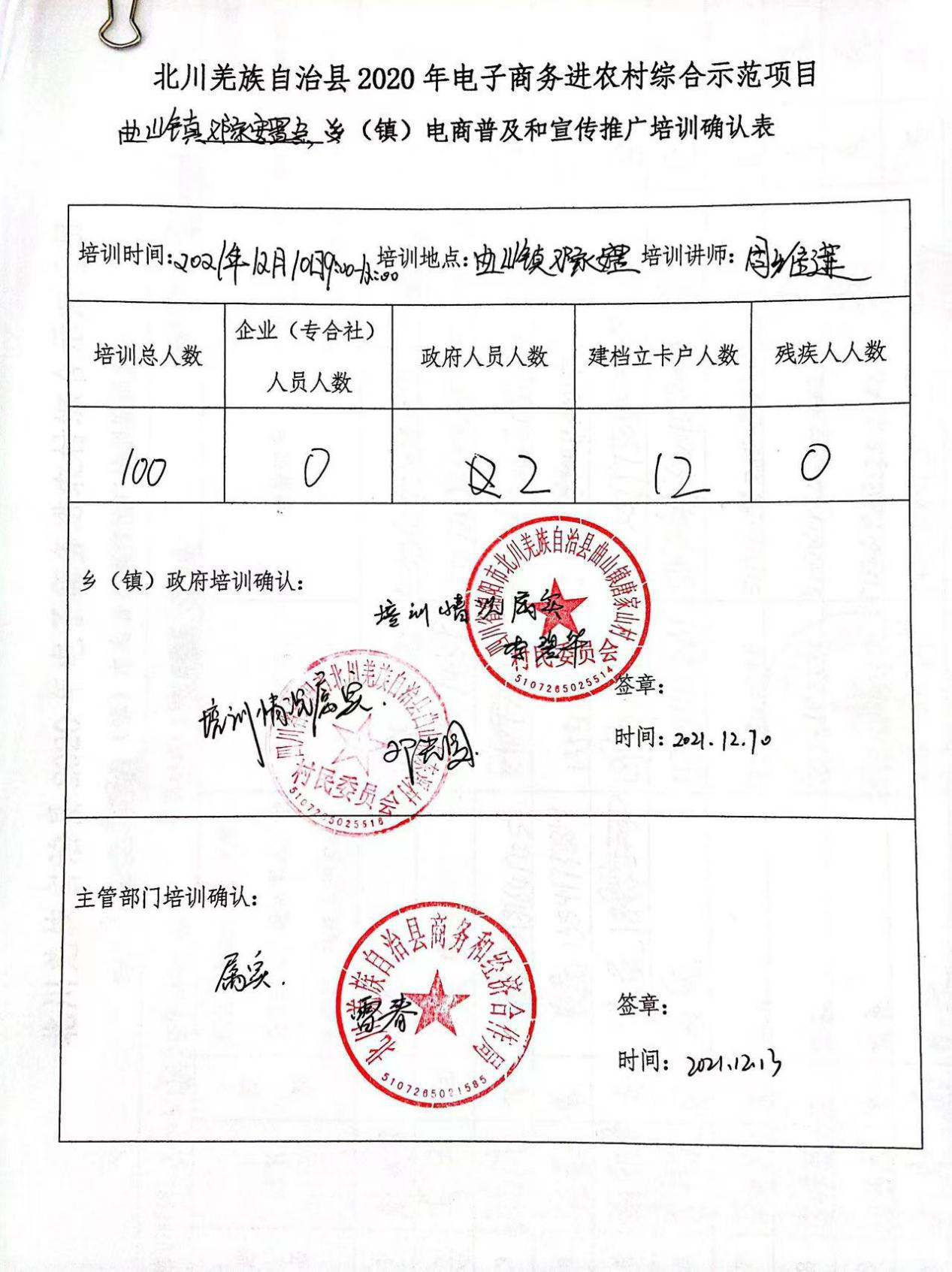 确认3.png