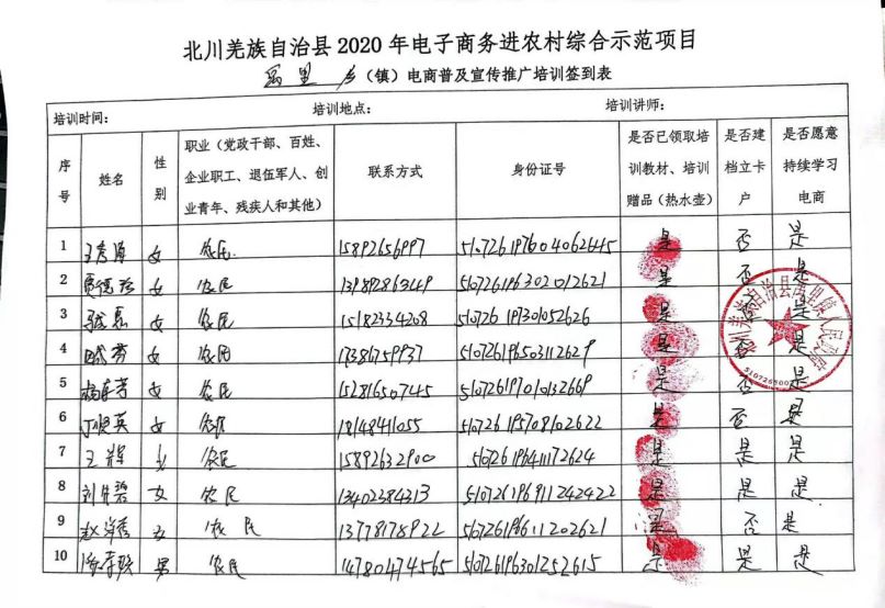图片27(1).jpg