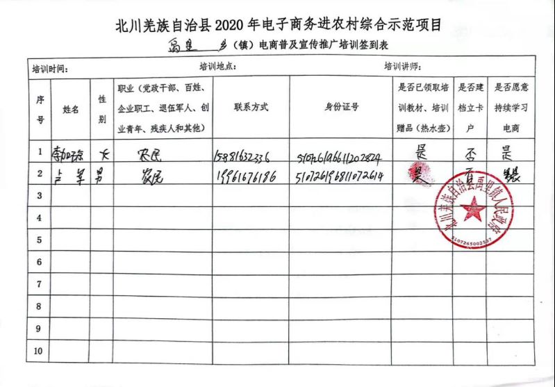 图片44(1).jpg