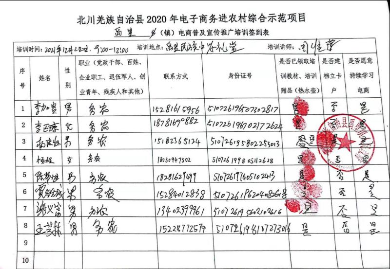 图片50(1).jpg