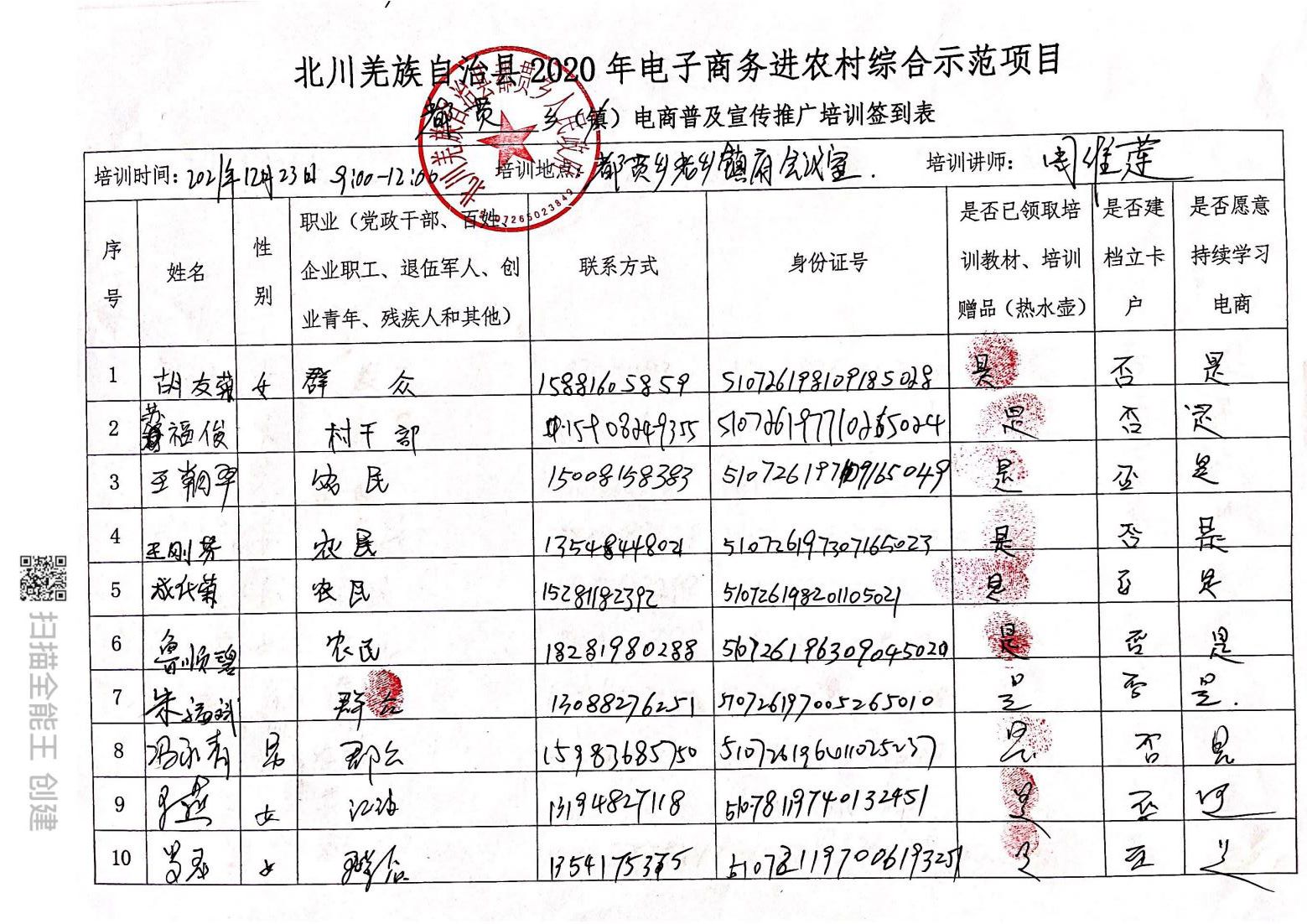 图片69(1).jpg