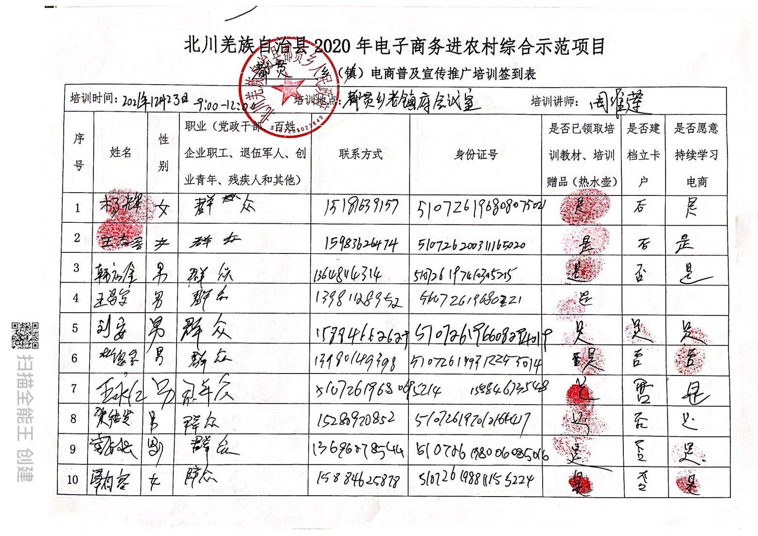 图片71(1).jpg