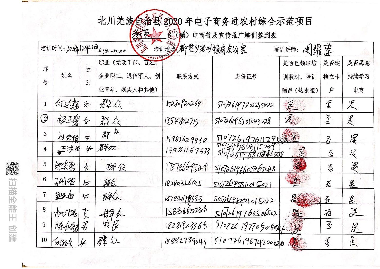 图片72(1).jpg