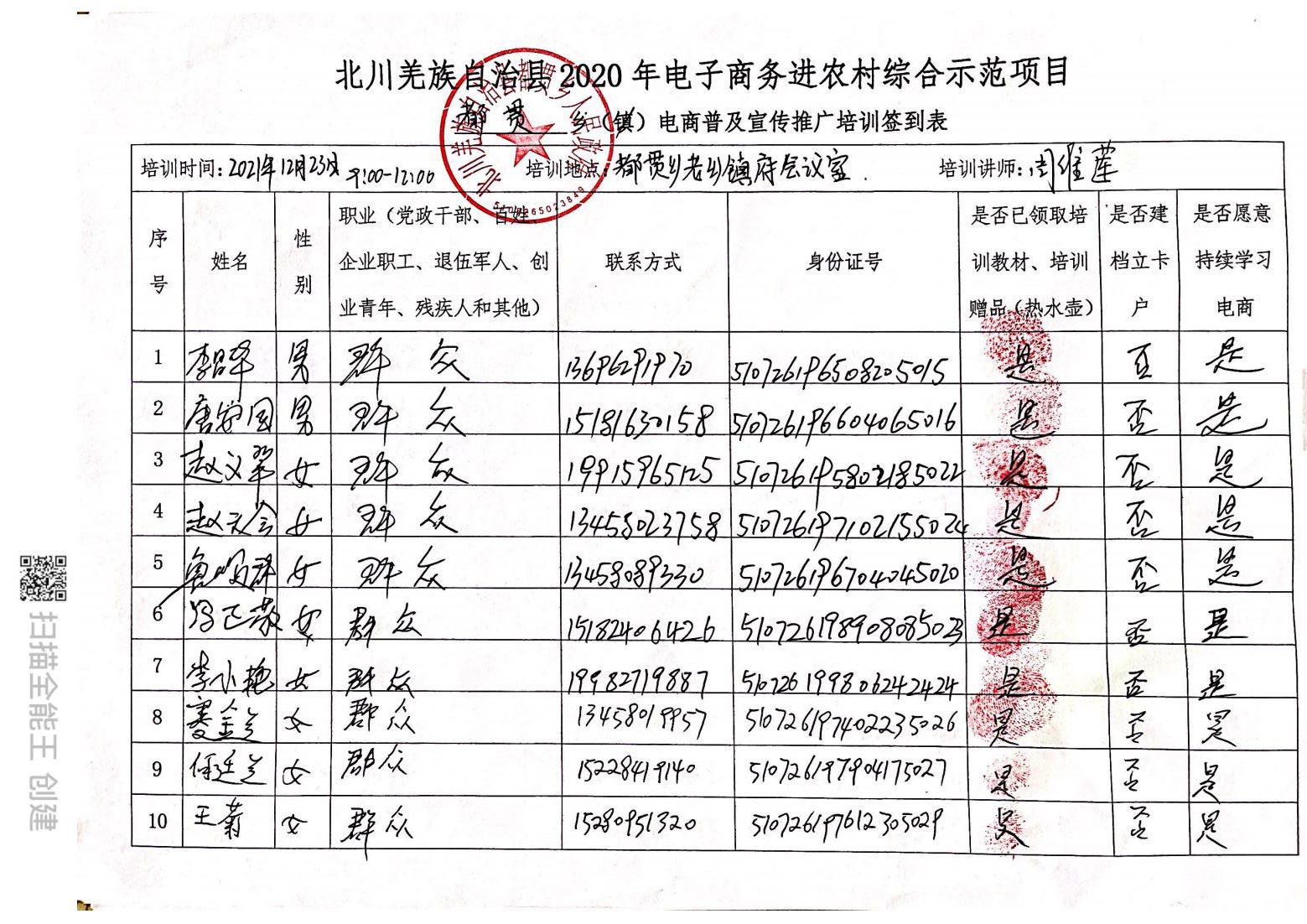 图片73(1).jpg