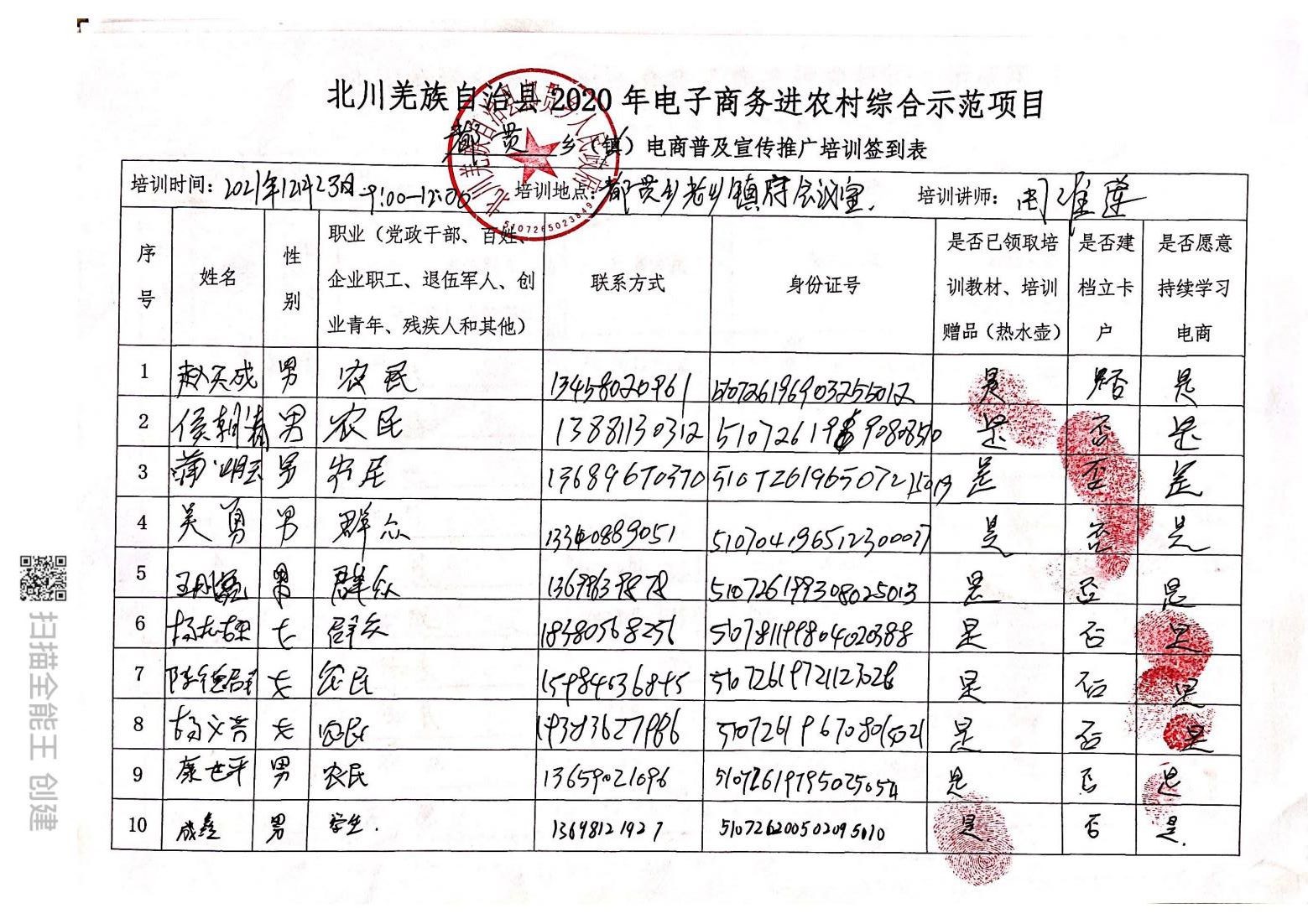 图片75(1).jpg
