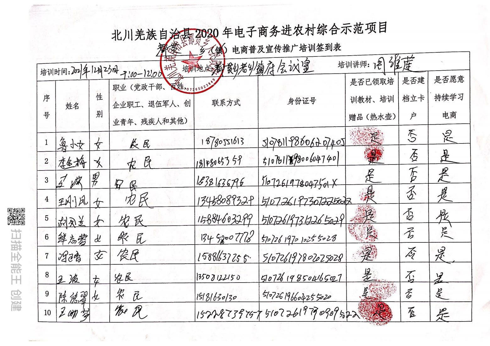 图片76(1).jpg