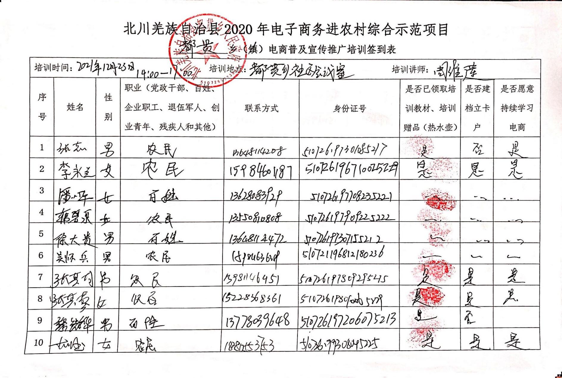 图片86(1).jpg