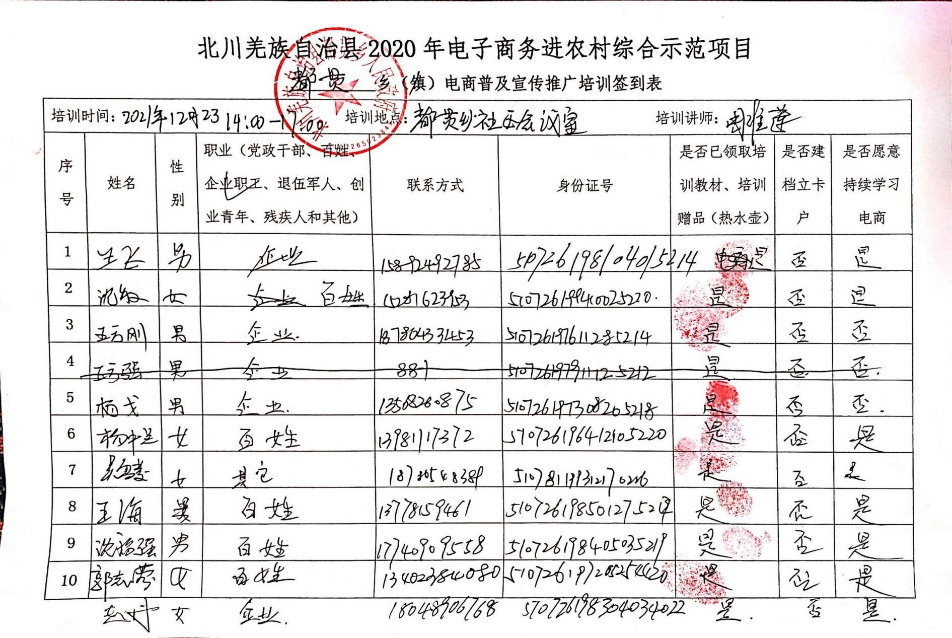 图片87(1).jpg